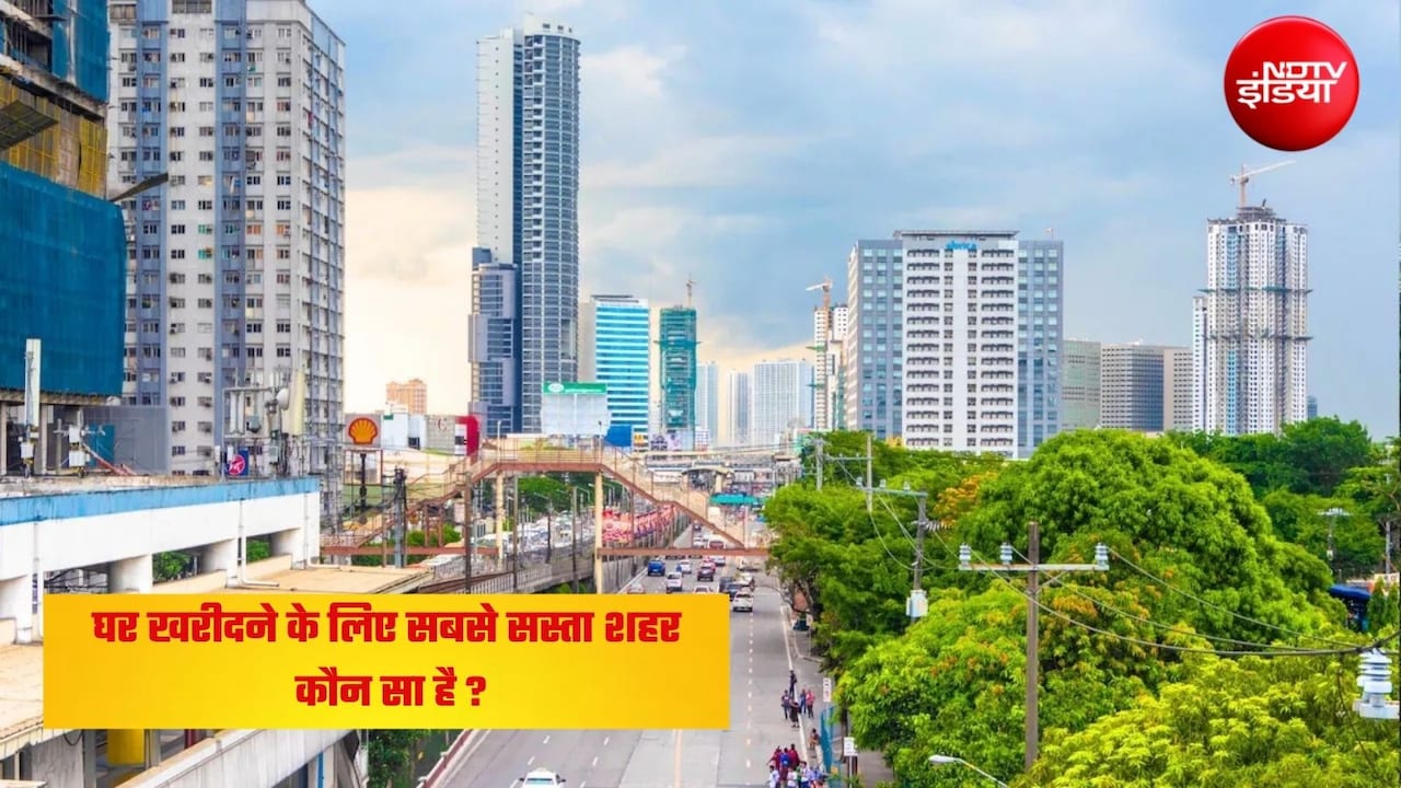 Home Buying: होमबायर्स के लिए गुड न्यूज, इन 6 बड़े शहरों में अब भी बजट में मिल रहा है घर, कहां सबसे सस्ता?