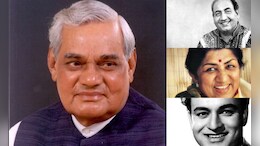 ये गाने थे अटल बिहारी वाजपेयी के फेवरेट, इस सिंगर से था खास नाता, बेटी कहकर पुकारते थे पूर्व प्रधानमंत्री