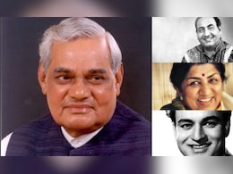 ये गाने थे अटल बिहारी वाजपेयी के फेवरेट, इस सिंगर से था खास नाता, बेटी कहकर पुकारते थे पूर्व प्रधानमंत्री