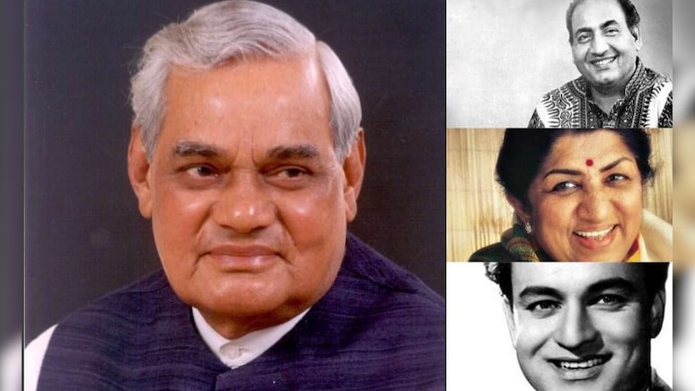 ये गाने थे अटल बिहारी वाजपेयी के फेवरेट, इस सिंगर से था खास नाता, बेटी कहकर पुकारते थे पूर्व प्रधानमंत्री