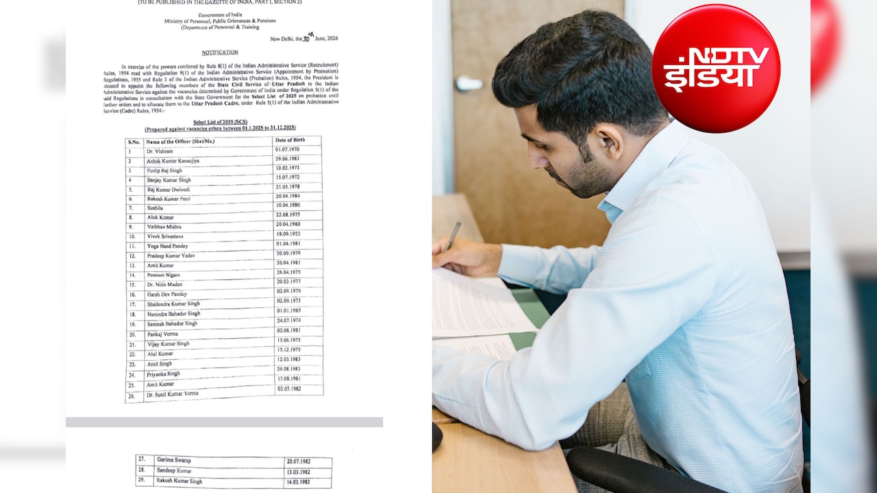 उत्तर प्रदेश के 29 PCS अधिकारी प्रमोट होकर बने IAS, देखें पूरी लिस्ट और जानें किसे मिला मौका