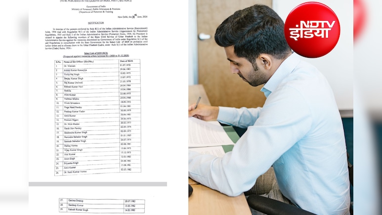 उत्तर प्रदेश के 29 PCS अधिकारी प्रमोट होकर बने IAS, देखें पूरी लिस्ट और जानें किसे मिला मौका