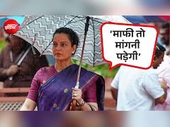 'माफी तो उन्हें मांगनी पड़ेगी', राहुल गांधी के बयान पर कंगना रनौत का पलटवार