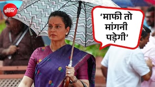 'माफी तो उन्हें मांगनी पड़ेगी', राहुल गांधी के बयान पर कंगना रनौत का पलटवार