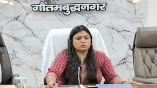 IAS मेधा रूपम DM नोएडा के खिलाफ जमानती वारंट, इलाहाबाद हाईकोर्ट ने क्&zwj;यों उठाया यह सख्&zwj;त कदम?