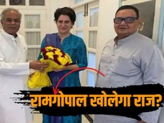 540 करोड़ का कोल घोटाला: रामगोपाल की गिरफ्तारी से हिली कांग्रेस, क्या अब बड़े नेताओं तक पहुंचेगी EOW?