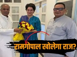 540 करोड़ का कोल घोटाला: रामगोपाल की गिरफ्तारी से हिली कांग्रेस, क्या अब बड़े नेताओं तक पहुंचेगी EOW?
