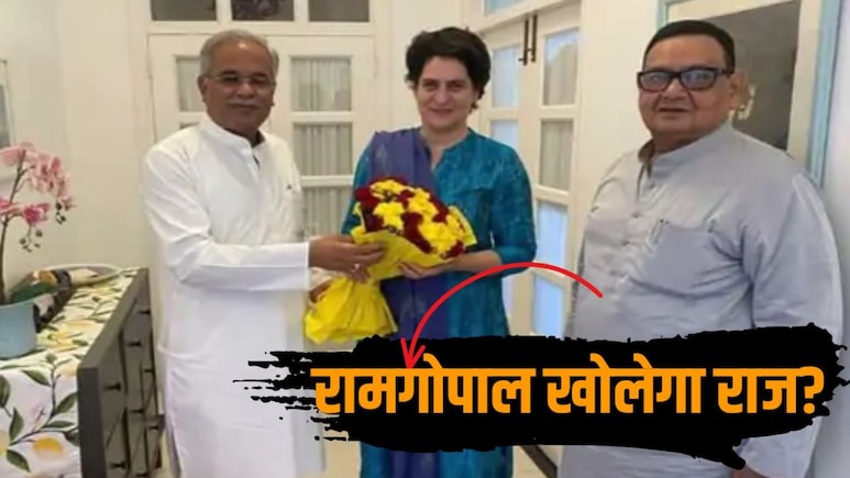 540 करोड़ का कोल घोटाला: रामगोपाल की गिरफ्तारी से हिली कांग्रेस, क्या अब बड़े नेताओं तक पहुंचेगी EOW?