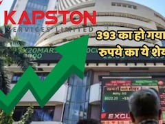 KAPSTON Share Return: 4 साल में एक लाख के कर दिए 12 लाख, 33 रुपये के इस शेयर का कमाल