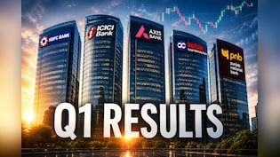Q1 Results: HDFC Bank, ICICI Bank, Axis Bank Among 20+ Companies Reporting Earnings On July 18