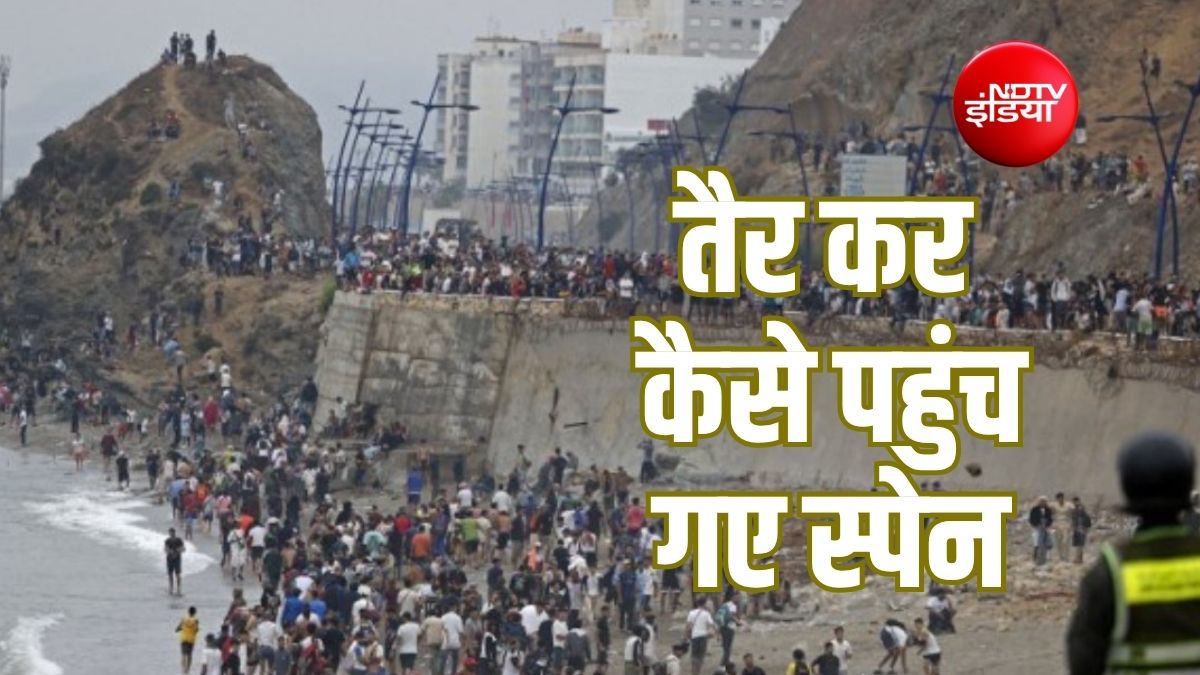 Explainer: यूरोप में कहां है स्पेन कि अफ्रीकी देश मोरक्को से तैर कर ही सैकड़ों प्रवासी पहुंच गए?