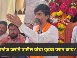 Manoj Jarange:  'एकतर सरकार निर्णय घेईल, नाहीतर मी..', दिल्लीत मराठा आंदोलन पेटणार? मनोज जरांगेंचा मोठा इशारा