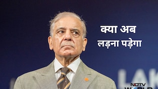 ईरान युद्ध में अब पाकिस्तान की फूल रही सांसें, हूतियों से पड़ सकता है टकराना