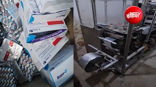 देहरादून की नकली दवा फैक्ट्री का भंडाफोड़; Cipla, Lupin जैसी ब्रांडेड दवाओं की होती थी सप्लाई