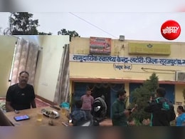 अस्पताल या मधुशाला! सूरजपुर के CHC में चला शराब और मुर्गा पार्टी का दौर, फार्मासिस्ट और वार्ड बॉय सस्पेंड