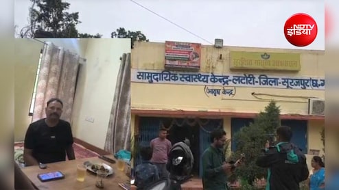 अस्पताल या मधुशाला! सूरजपुर के CHC में चला शराब और मुर्गा पार्टी का दौर, फार्मासिस्ट और वार्ड बॉय सस्पेंड