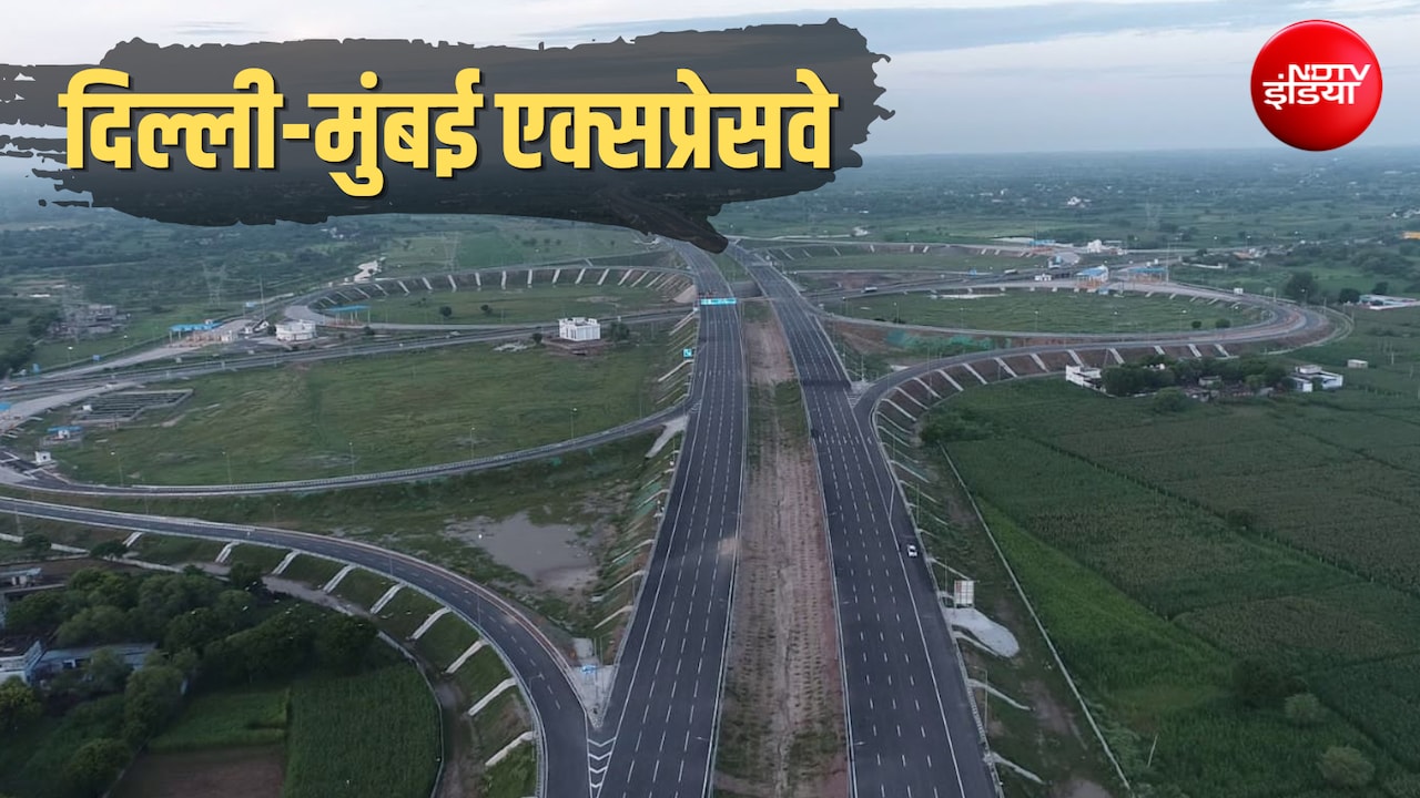 दिल्ली से निकलेगा देश का सबसे लंबा एक्सप्रेसवे, 12 घंटे में 1386 KM, सोहना, रतलाम से सूरत-मुंबई तक 20 शहरों को हाईस्पीड कनेक्टिविटी