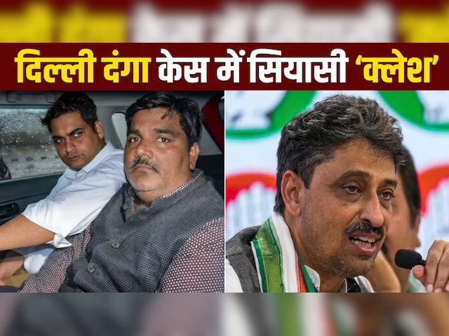 ताहिर हुसैन पर इमरान मसूद का विवादित बयान, नाम कपिल होता, तो बरी हो जाता