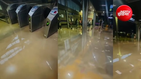 जनकपुरी वेस्ट मेट्रो स्टेशन बना तालाब; वायरल हुआ VIDEO, दिल्ली में तूफानी बारिश का अलर्ट