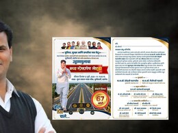 Amravati Politics: रवी राणांचा 'वन मॅन शो', भाजपलाच 'दे धक्का'; अमरावतीच्या राजकारणात हायव्होल्टेज ड्रामा!