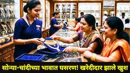 Gold-Silver Price : सोन्या-चांदीचं मार्केट डाऊन! 'इतक्या' रुपयांनी झाली मोठी घसरण, पुढील 3 महिन्यात..