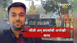 Success Story: कोट्यवधींच्या पगाराची ऑफर, तरी ही नाकारली नोकरी, वडिलांची हत्या झाली त्याच गावात त्याने...