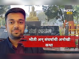 Success Story: कोट्यवधींच्या पगाराची ऑफर, तरी ही नाकारली नोकरी, वडिलांची हत्या झाली त्याच गावात त्याने...