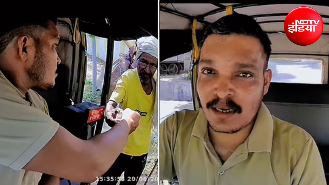 सवारी ने दिए 50 रुपये ज्यादा, ऑटो ड्राइवर ने जो किया... VIDEO देख लोग बोले- 'यही है असली इंसानियत'