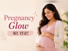 प्रेग्नेंसी में चेहरे पर क्यों दिखती है अलग चमक? जानिए शरीर में होने वाले बड़े बदलाव