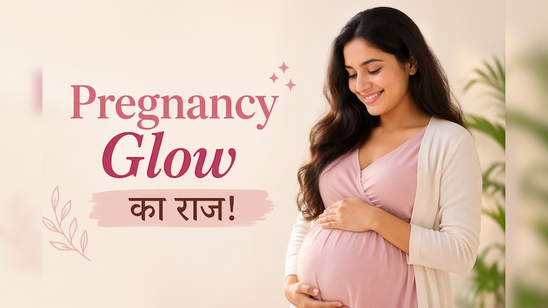 प्रेग्नेंसी में चेहरे पर क्यों दिखती है अलग चमक? जानिए शरीर में होने वाले बड़े बदलाव