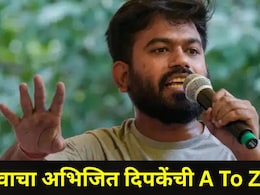 Abhijeet Dipke: पुण्यातून पत्रकारिता, USA मध्ये मास्टर्स, संभाजीनगरच्या अभिजित दिपकेंची संपूर्ण हिस्ट्री वाचा