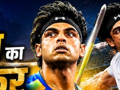Neeraj Chopra: मोटापे के तानों से ओलंपिक गोल्ड तक... नीरज चोपड़ा की कहानी, जिसने भारत को जैवलिन थ्रो में दिलाई नई पहचान