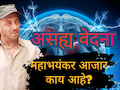 Salman Khan Health : सलमान खानला कोणता आजार? महाभयंकर आजार काय आहे? अभिनेत्यानेच दिली होती धक्कादायक माहिती