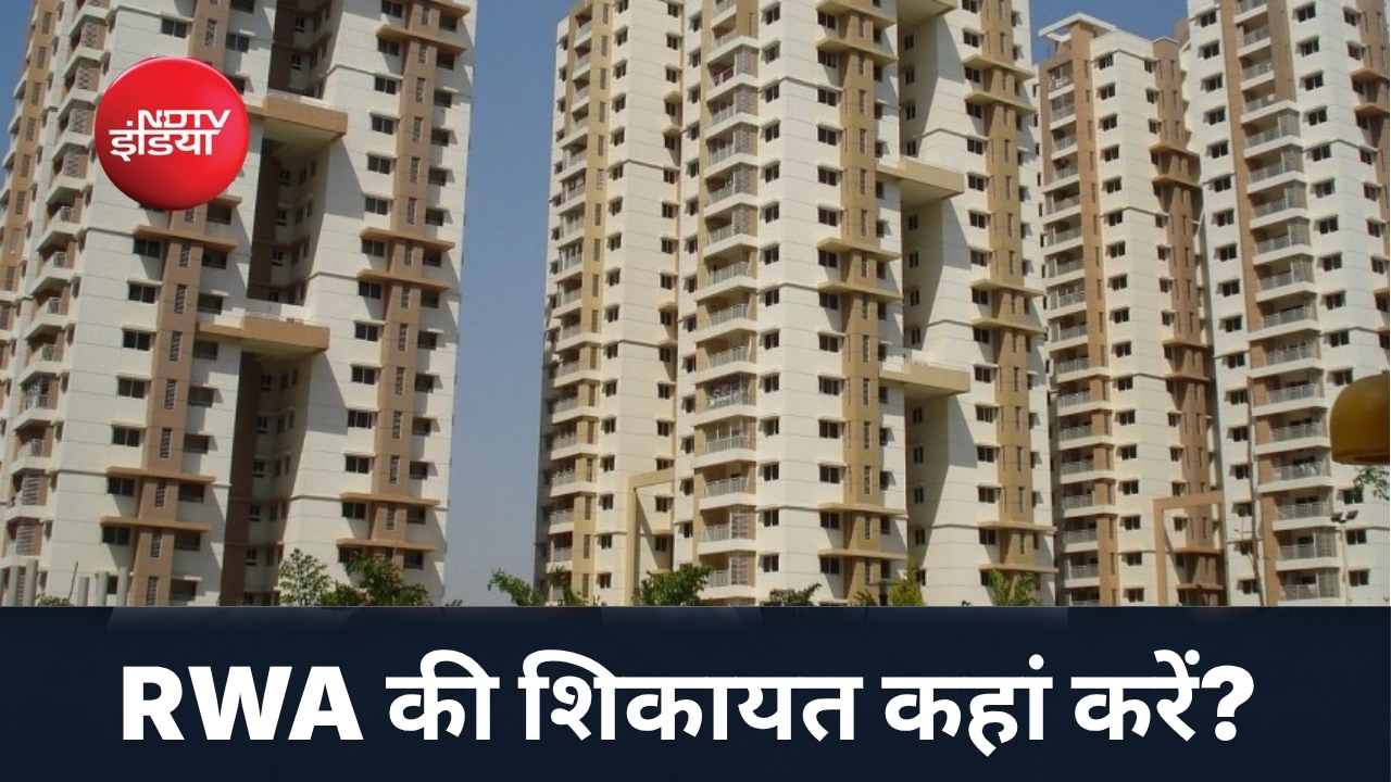 RWA की तानाशाही से हैं परेशान? जानें वो 3 कानूनी रास्ते जो प्रेसिडेंट-सेक्रेटरी की अक्ल ठिकाने लगा देंगे