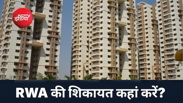 RWA की तानाशाही से हैं परेशान? जानें वो 3 कानूनी रास्ते जो प्रेसिडेंट-सेक्रेटरी की अक्ल ठिकाने लगा देंगे