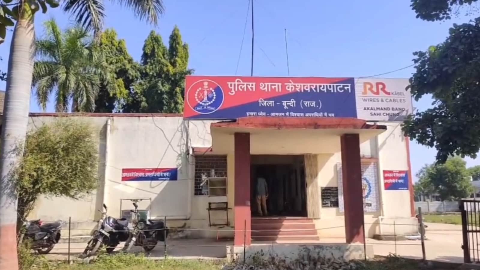 बूंदी पुलिस ने बताया कि फरार चालक की तलाश के लिए सीसीटीवी फुटेज खंगाली जा रही है बूंदी पुलिस ने बताया कि फरार चालक की तलाश के लिए सीसीटीवी फुटेज खंगाली जा रही है