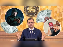 Digital Fraud: खाते से गायब हुए पैसे तो बैंक देगा 5,000 रुपये, RBI गवर्नर ने बता दी लागू होने की तारीख, ये है 3-स्‍टेप प्‍लान