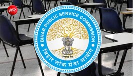 BPSC Exam Calendar: बीपीएससी एग्जाम कैलेंडर हुआ जारी,  25 अक्टूबर को 72वीं प्रारंभिक परीक्षा