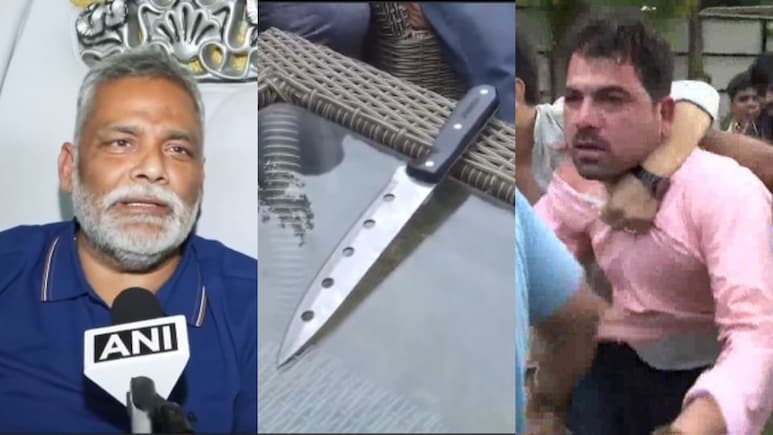 पप्पू यादव के प्रेस कॉन्फ्रेंस में बवाल, शख्स ने जूता फेंका, सांसद का आरोप- चाकू लेकर मारने आया था