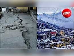 जोशीमठ की हर हलचल पर रहेगी नजर, भू धंसाव में दरकते मकानों के बीच वेधशाला बनेगी