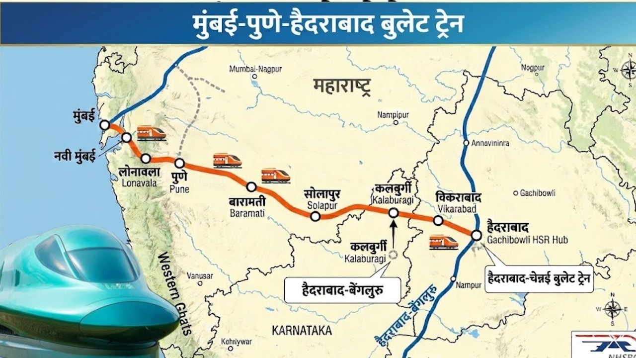 मुंबई से एक और बुलेट ट्रेन चलेगी, पुणे, सोलापुर से हैदराबाद तक हाईस्पीड रेल दौड़ेगी, डीपीआर तैयार