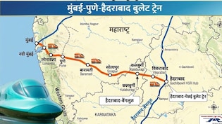 मुंबई से एक और बुलेट ट्रेन चलेगी, पुणे, सोलापुर से हैदराबाद तक हाईस्पीड रेल दौड़ेगी, डीपीआर तैयार