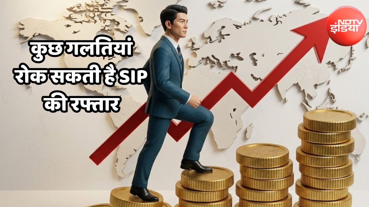 SIP में निवेश कर बनना चाहते हैं करोड़पति, तो भूल कर भी न करें ये गलतियां