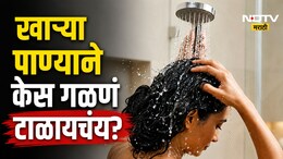 Hair Care Tips: खाऱ्या पाण्याने केस गळणं आणि टक्कल पडणं टाळायचंय? फक्त 'या' 2 गोष्टी नक्की करा!