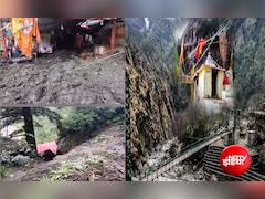 कल्पेश्वर मंदिर के ऊपर भारी भूस्खलन, मंदिर परिसर को नुकसान; चमोली में लगातार बारिश बनी मुसीबत