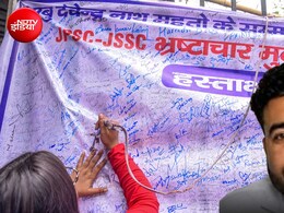 JPSC CGL धांधली के किंगपिन अभय तिवारी की पत्नी और भाई भी गिरफ्तार, फर्जी तरीके से दोनों ने पाई थी नौकरी