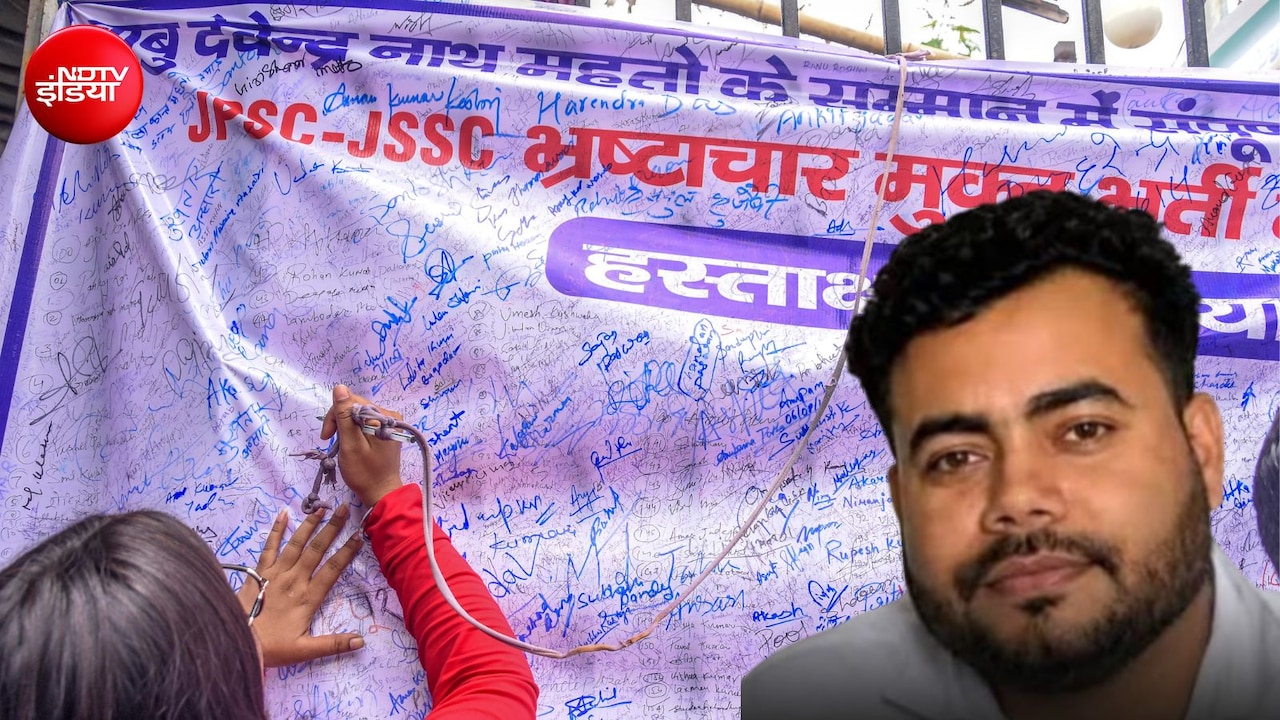 150 अभ्यर्थियों से लिया पैसा, JPSC पेपर लीक पर अभय तिवारी का बड़ा खुलासा, एक IAS का नाम भी आया सामने
