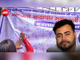 150 अभ्यर्थियों से लिया पैसा, JPSC पेपर लीक पर अभय तिवारी का बड़ा खुलासा, एक IAS का नाम भी आया सामने