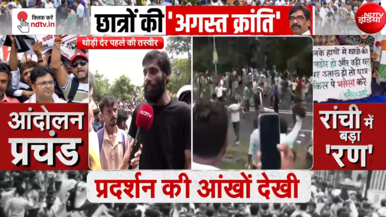 वो हाथ पर लाठी चला रहे थे...रांची में प्रदर्शनकारी छात्रों ने बताई आपबीती, माथा फूटा, दौड़ा-दौड़ाकर पीटा...