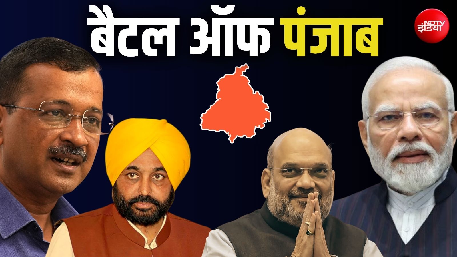 पंजाब का हिंदू वोट बैंक: बीजेपी कहां चूक रही, AAP की क्या रणनीति?